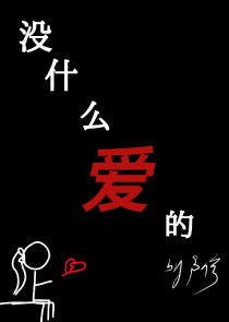 男主暗恋师傅女主