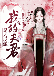 无极圣尊在都市