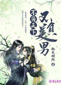 离婚后我成了白月光