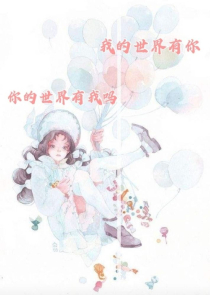 紫玉仙女(全)最新章节