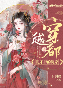 我的美母校师刘雨txt