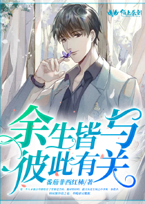仁手邪妃倾世心txt