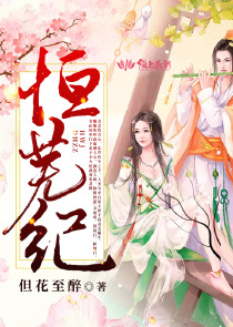 为什么上古神仙消失了