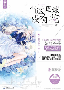 萌徒当道：师傅欠调教