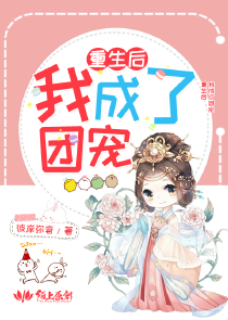 四合院：从一袋辣条开启大佬人生