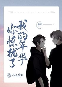 服装师与王爷的爱情奇遇