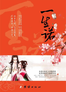 敛芳华
