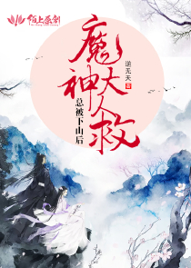 丫头，不许哭