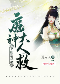 进入校园默示录
