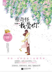 女主叫安颜的小说