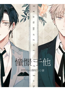 类似帝师传奇