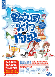 穿越到虹猫蓝兔的世界
