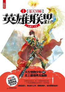 我的弟子都超神叶阳