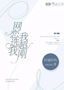 大明小衙役