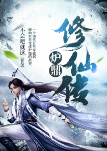 禁忌h文女