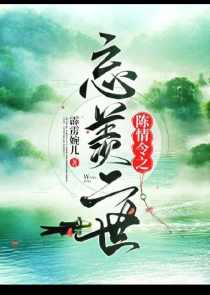 长月烬明？！