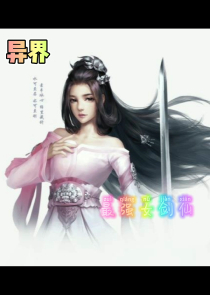 我不是来装逼的
