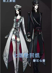 特战之利刃免费小说