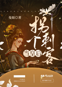 大国师by刑上香