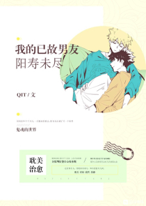 狂凤御龙