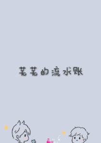 全职抽奖系统