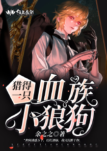 高干禁忌宠