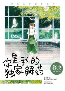西界王神