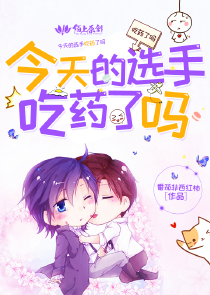 大仙为什么知道你的事