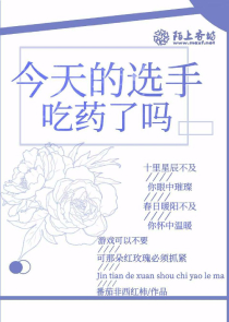 刘闯相关小说