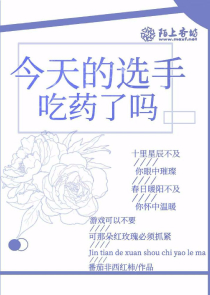 烟绿残香中文字体下载