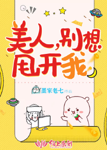 什么叫童言无忌