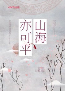 唐砖无弹窗全文