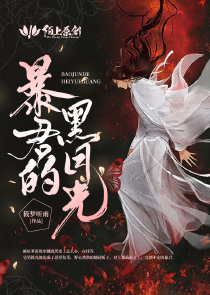 人體蜈蚣在線觀看