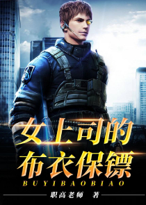 追魔