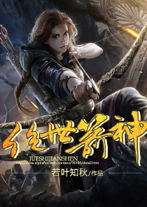 混沌轩辕诀txt新浪