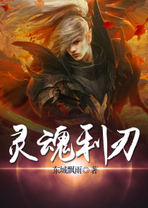 重生之超级太子爷收母