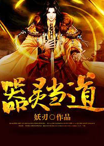 女尊山河志