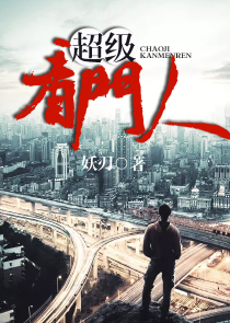 小说老飞天