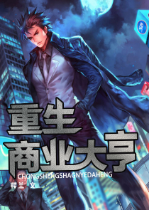 女主姓苏男主姓尹