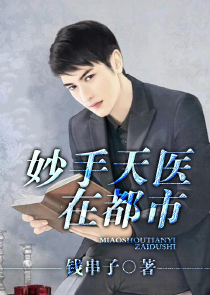 猫妖的诱惑动漫版