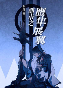 轮回录