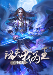 360洪荒神话
