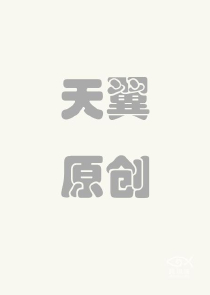 至尊魔医圣手妃