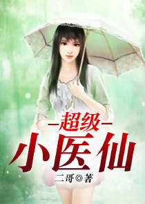 三生三世十里桃花和一般言情小说有何不同