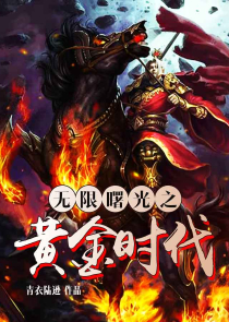 穿成反派他师尊