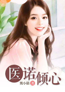 强宠继妹