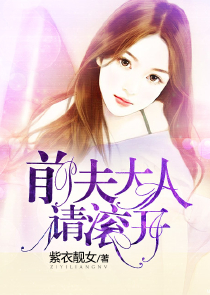 荼靡之岸