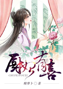 叶罗丽同人文原创女主