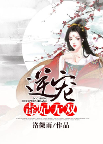 系统重生之神医商女txt