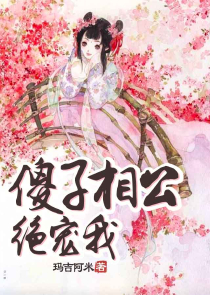 斗罗之一生所爱